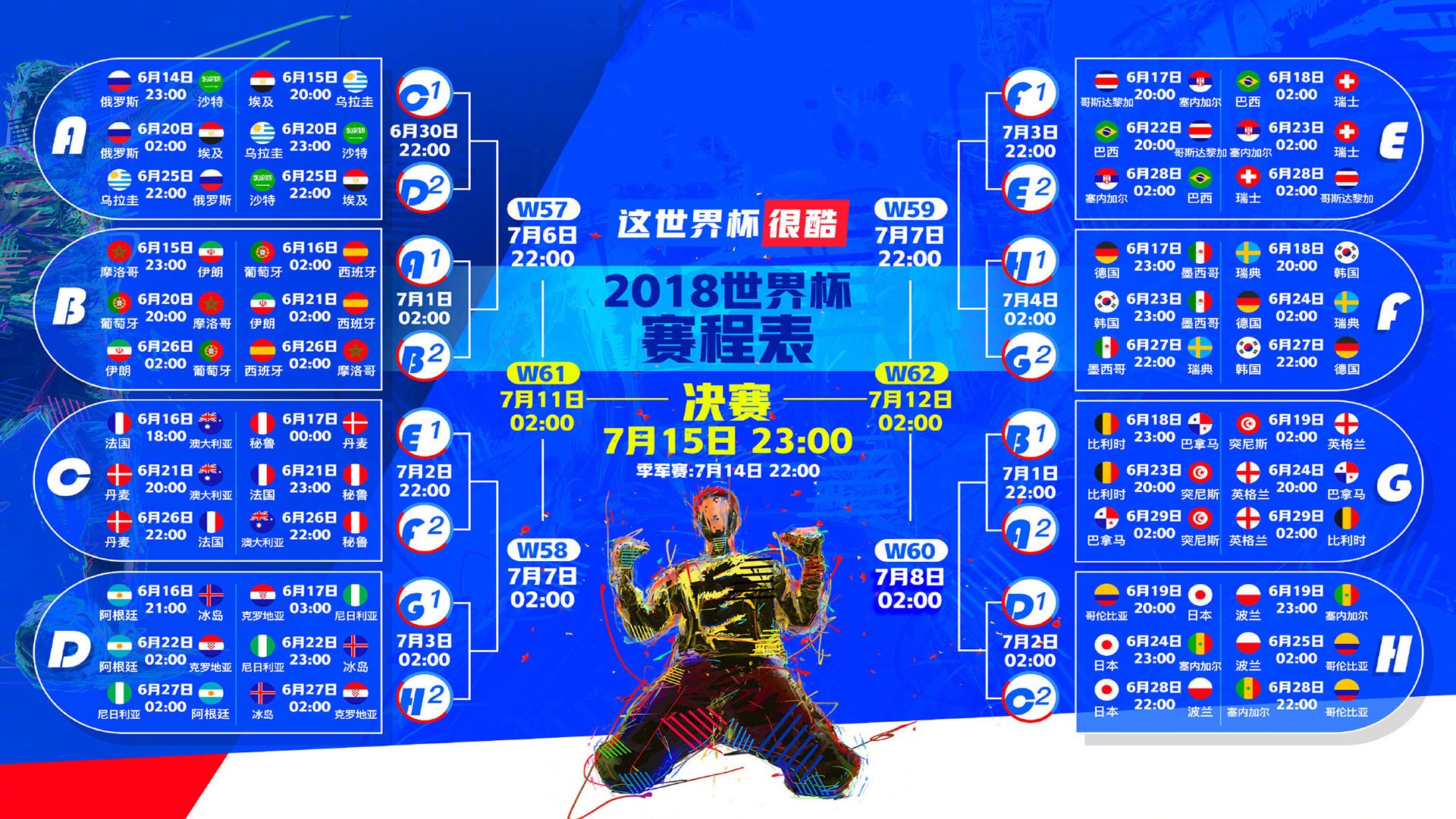 九游体育官网-全民健身：全民参与，打造健康生活新方式，全民健身,下一句是什么